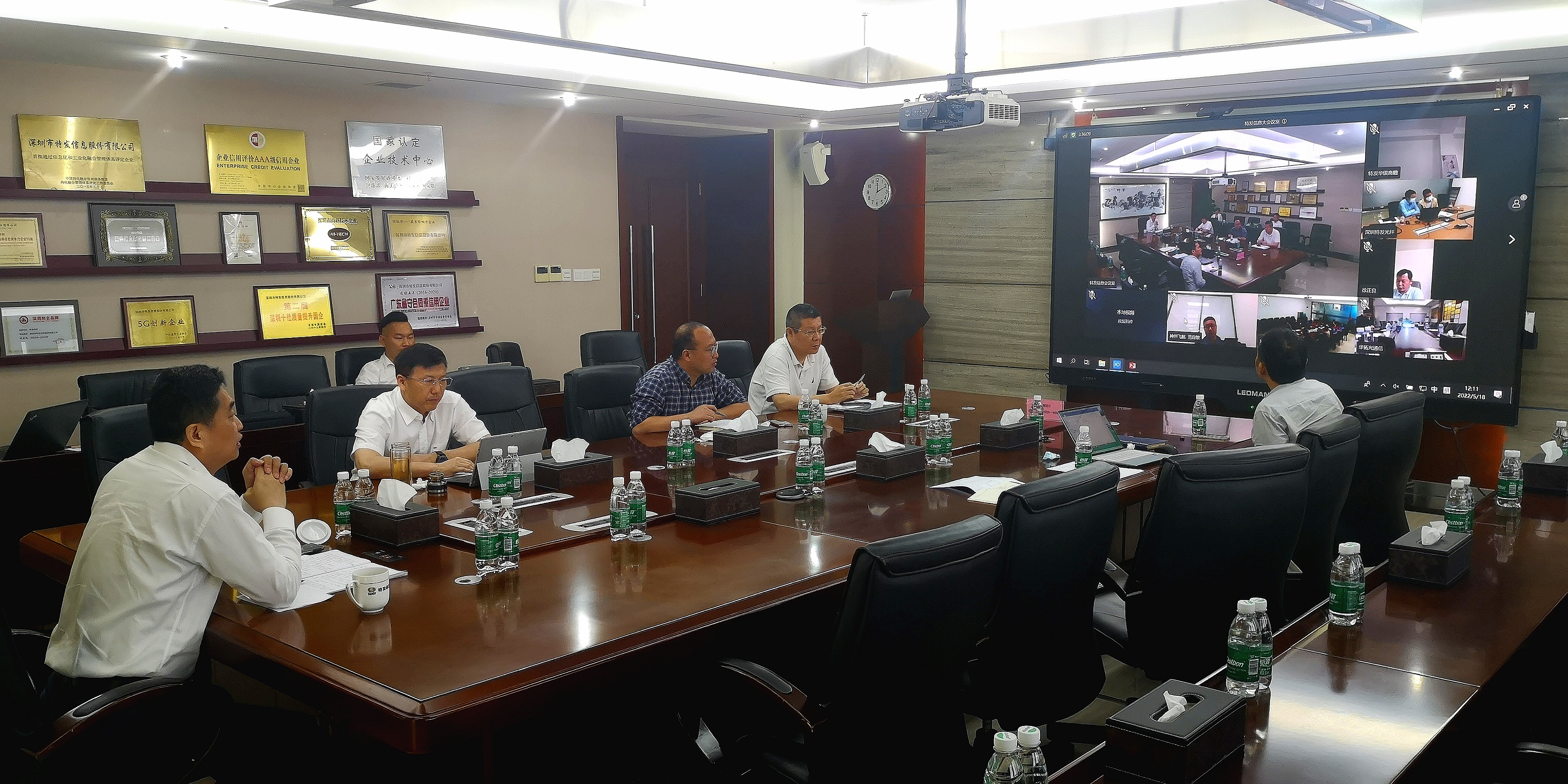 特發信息召開2022年技術創新計劃年度工作會議 暨技術委員會會議