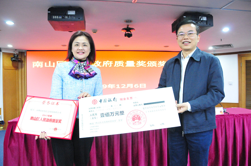 謝炳文副區(qū)長為特發(fā)信息頒獎_副本.jpg